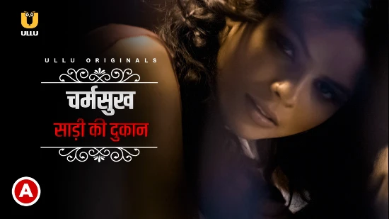 Charmsukh – Saree Ki Dukaan – 2022 – Bhojpuri Hot Web Series – UllU