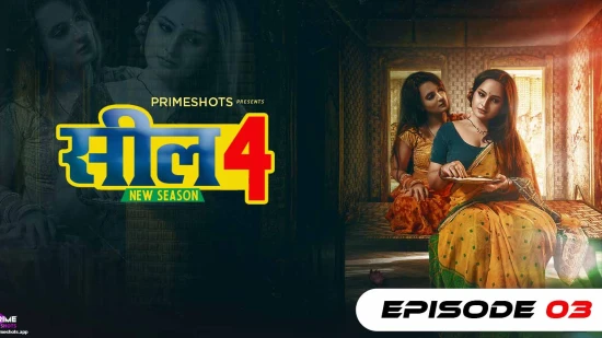 Seal S04E03 – 2022 – Hindi Hot Web Series – PrimeShots