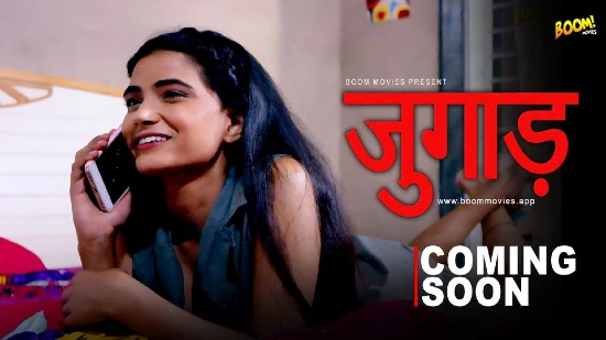 Jugaad – 2022 – Hindi Hot Short Film – BoomMovies