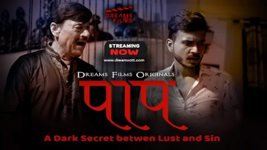 Paap E01 – 2022 – Hindi Hot Web Series – DreamsFilms