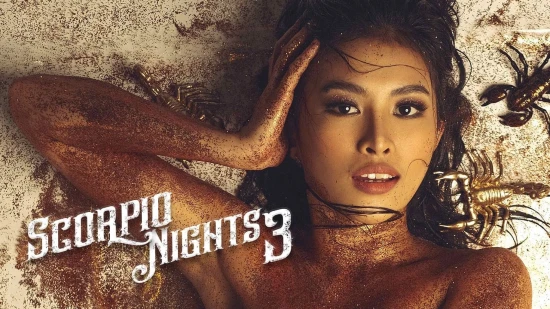 Scorpio Nights 3 – 2022 – UNCUT Filipino Movie