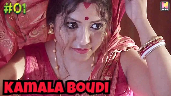 Kamala Boudi E01 – 2022 – Hindi Short Film – HalKut